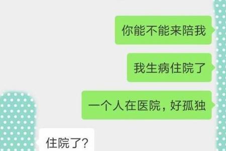 男生说在街上怎么回复