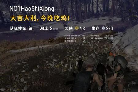 pubg中的dmr指什么