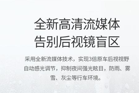 凌度行车记录仪为什么总息屏