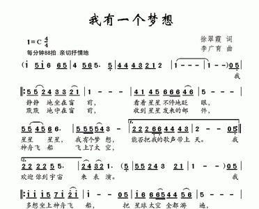 关于梦想未来的经典激励歌曲