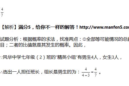 6人中选出2人当班长有几种选法