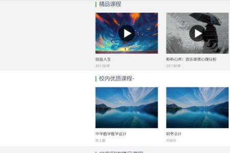 用校园网浏览网站学校会知道吗