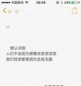 中了爱情的毒怎么回复