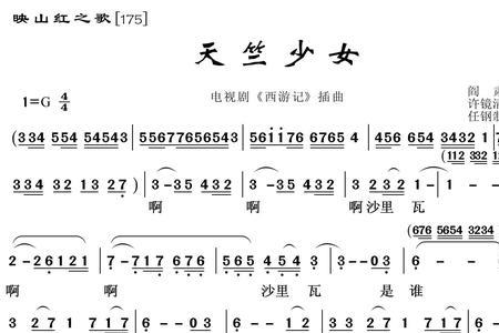 童丽映山红有几个版本