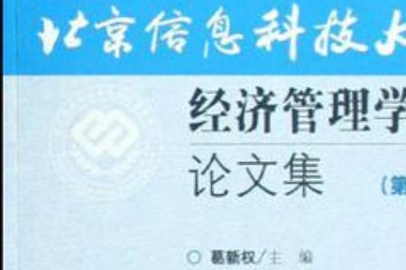 考上北信科大硕士意味什么