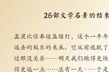 掩卷长叹的意思是什么