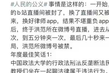 引吾至此怎能不袭掠之什么意思