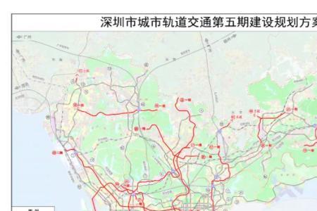 深圳地铁五期规划正式批复时间