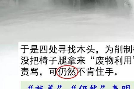 陀螺批注的正确写法