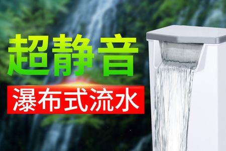 水精灵和瀑布过滤哪个好