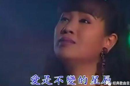 84版昨夜星辰女主角阿香扮演者