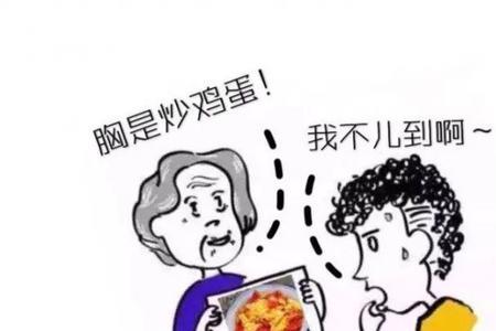 形容地方小规矩多的俗语