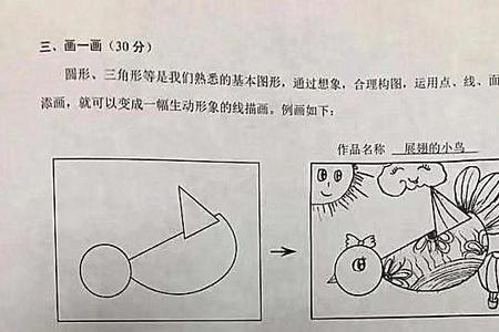 什么是满分答卷