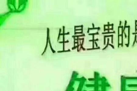 少取就是多得什么意思