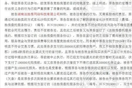 名义金额法是什么意思