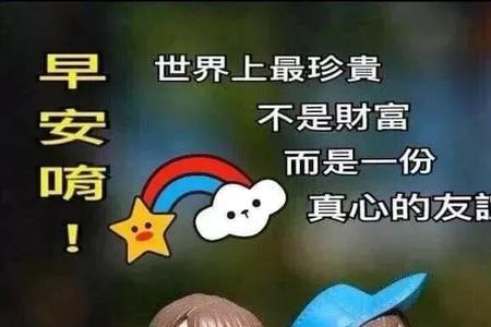 情人发早上好怎么回