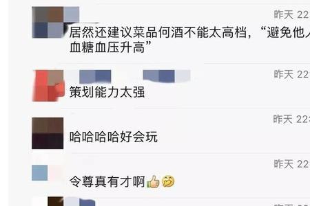 关于朋友圈喝酒词语