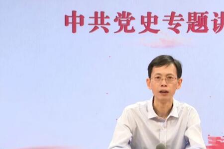 党的三性是什么意思