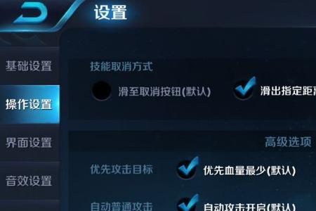 王者荣耀目标锁定模式有什么用