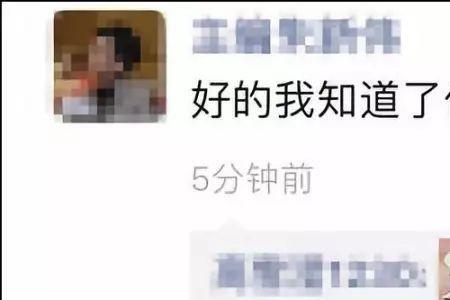 朋友圈给别人评论一下就消失了