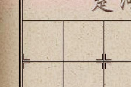 象棋中一车换双子值得吗