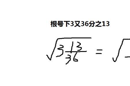 根号下32等于多少化简