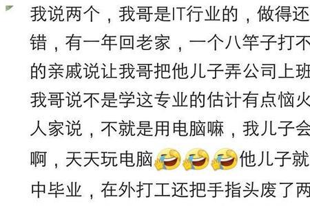 亲戚强迫你做事犯法吗