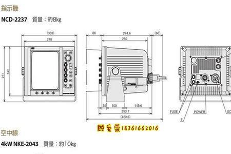 jrc雷达换完磁控管工作时间设置