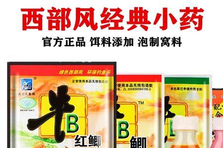 8.5克的牛b鲫泡多少米