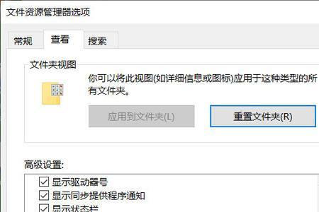 如何将所有文件设置成列表查看