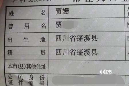 40几岁了想改名字好改吗