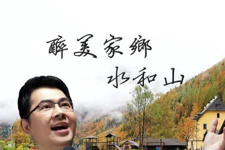 两座山歌曲代表什么意思