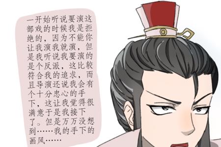 魔道祖师姜sir是哪一方