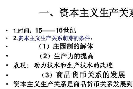 一切货币和生产资料都是资本