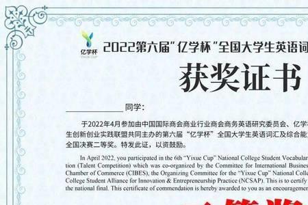 2022全国大学生组织能力大赛时间