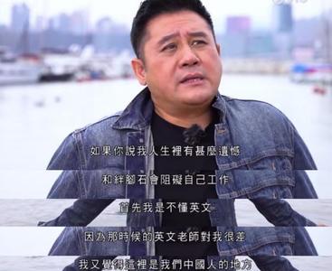 盲目的自信下一句是什么