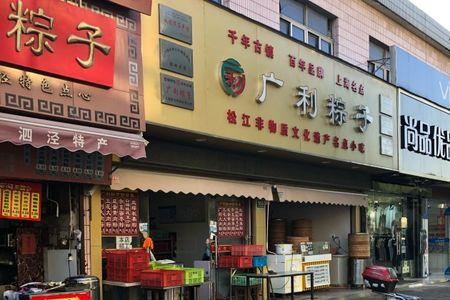 开粽子店可以卖出去吗