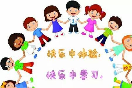 幼儿园半天班和全天班的区别