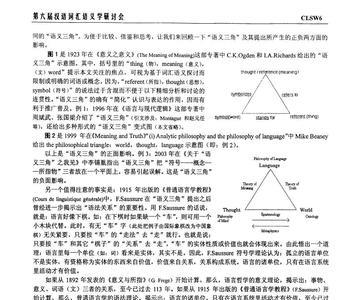 社会存在通俗理解