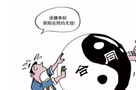 非法侵入公司犯什么罪