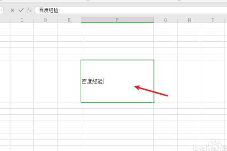 怎样把一个字放在两行的中间