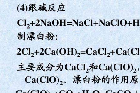 氯化亚铜与氧气和水反应方程式