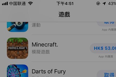 app store被禁了怎么办