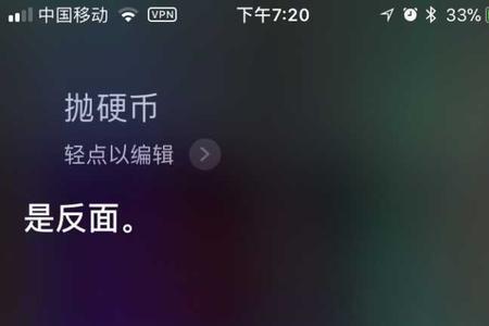 siri怎么才可以讲故事