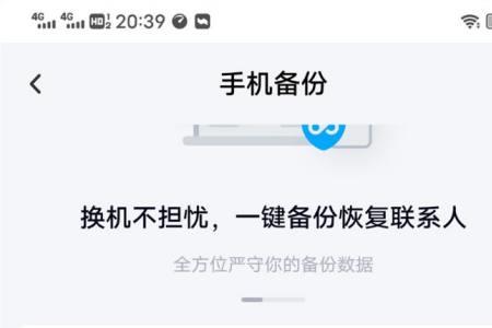 什么网盘可以备份通话录音