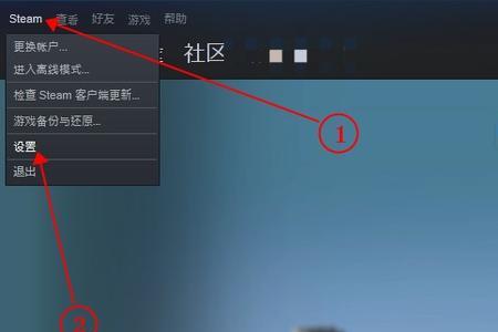 steam上的arid中文怎么设置