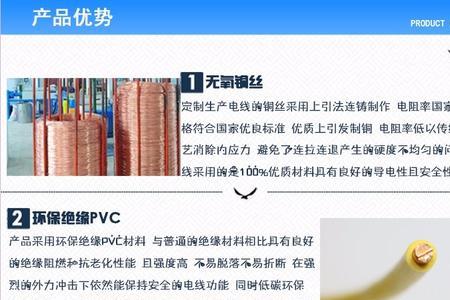 桂林国标电线bvr与bvb有什么区别