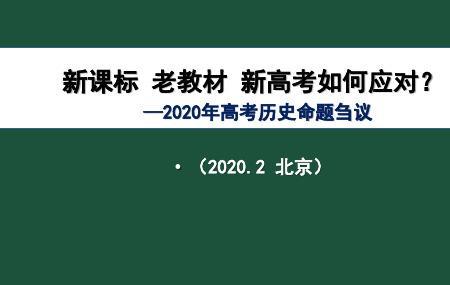 新高考1卷和2卷的区别