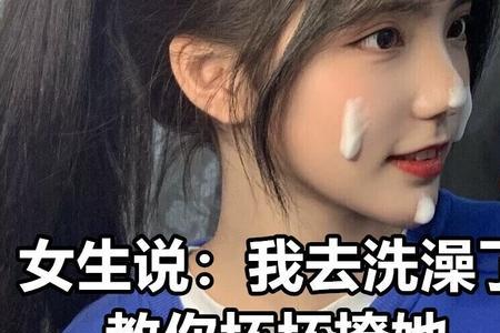 女生说所有都给你怎么回