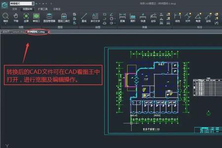 cad导出的pdf看不清尺寸怎么办